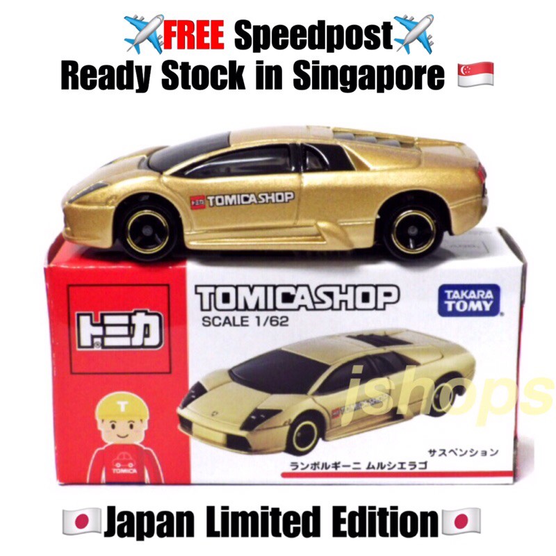 tomica shopee