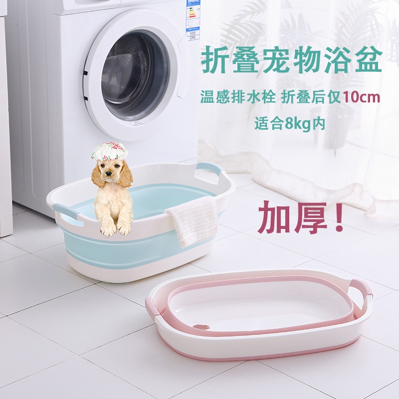 portable grooming tub