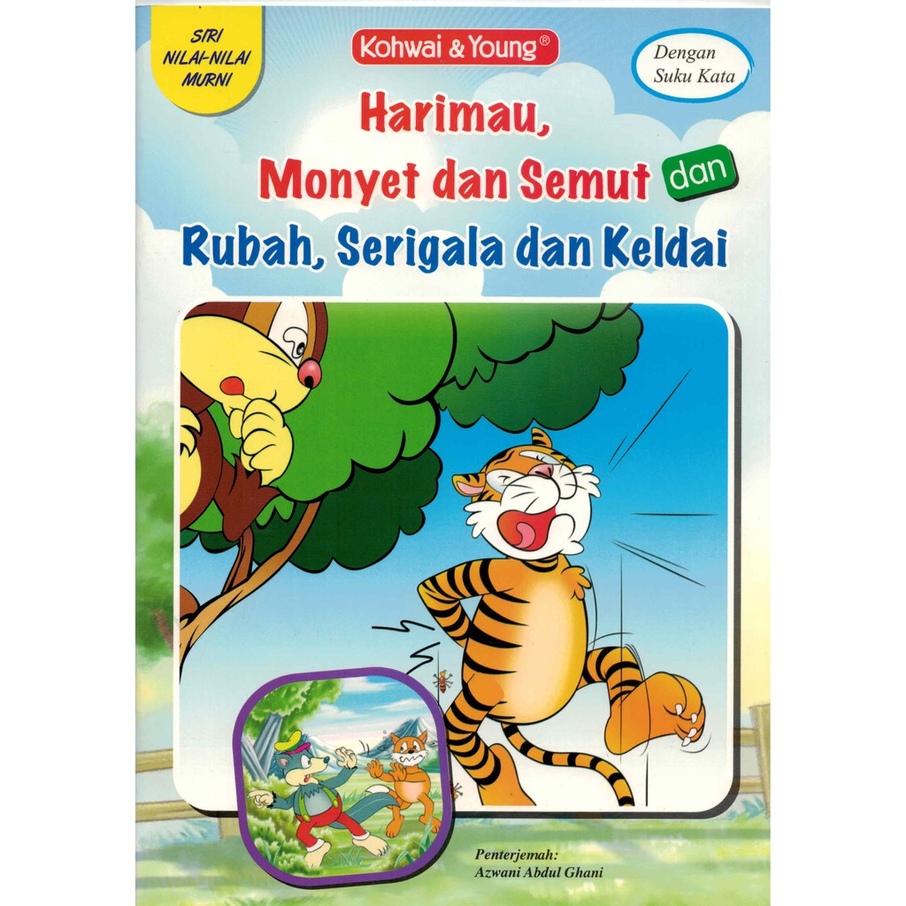 Harimau Monyet Dan Semut Dan Rubah Serigala Dan Keldai Shopee Singapore