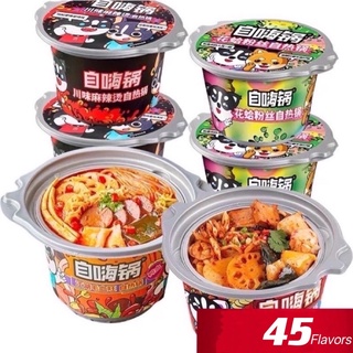 【45 Flavors】Zi Hai Guo MaLa Hot Pot自嗨锅麻辣香锅/麻辣烫/韩式部队锅MaLa Xiang Guo Glass Noodles