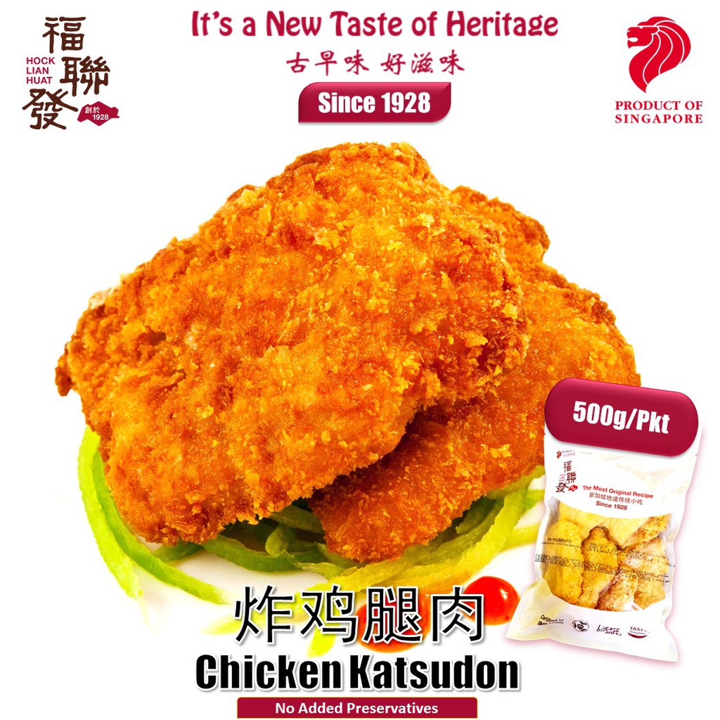 Hock Lian Huat Chicken Katsudon | Shopee Singapore