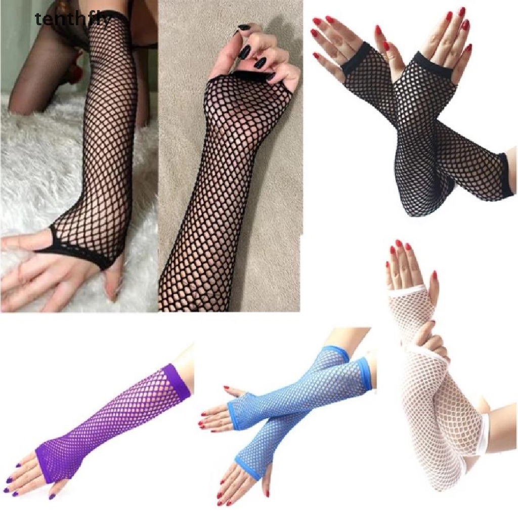 fish nets arms