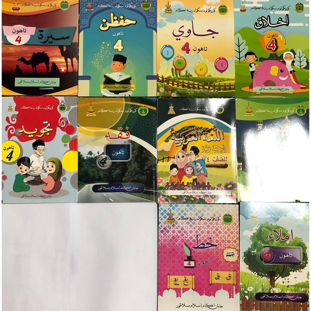 Buku Teks Sekolah Agama Selangor  malaytips