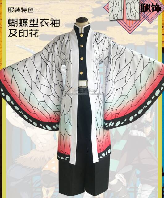 Shinobu Kocho Kimetsu No Yaiba Costume Cosplay Shopee Singapore