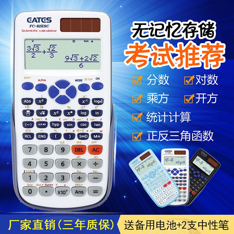 Calculator Date Science Calculator Multifunctional Student Exam Special Engineering Computer Junior High School College Students Chemistry Note Meeting Cpa One Construction Price Fire Statistics Financial Management Function Silent Shopee Singapore