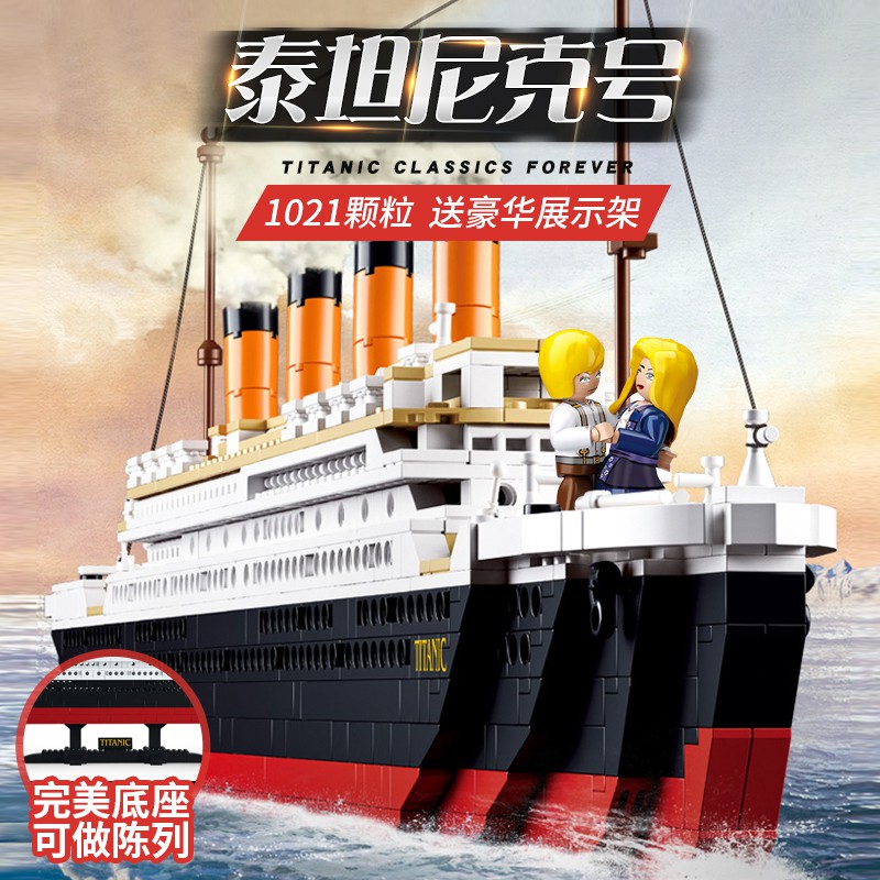 micro lego titanic