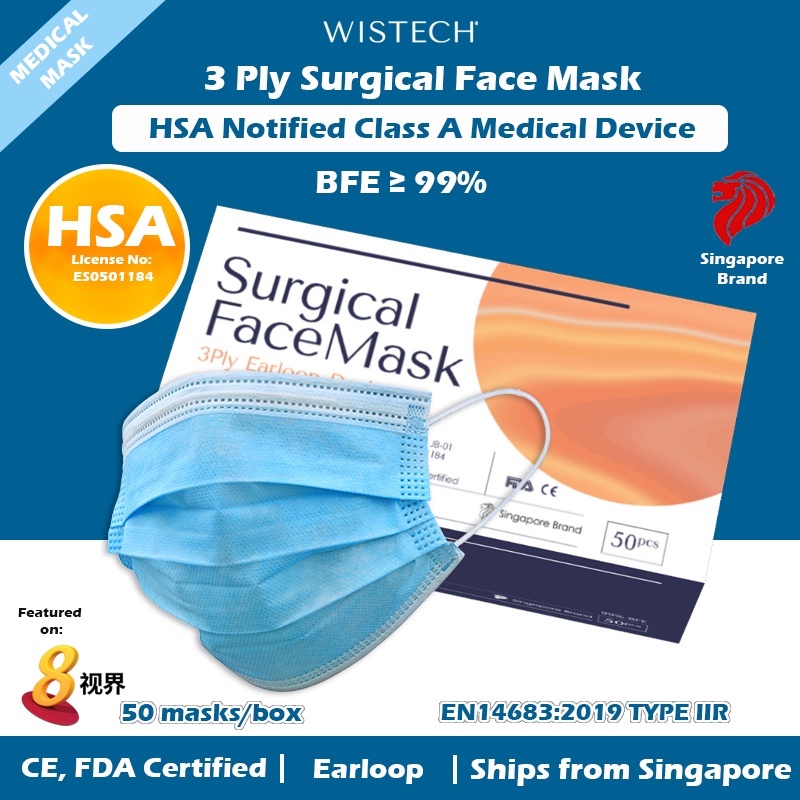 [Choose colour] Wistech 3 Ply Surgical Mask, HSA Notified Medical