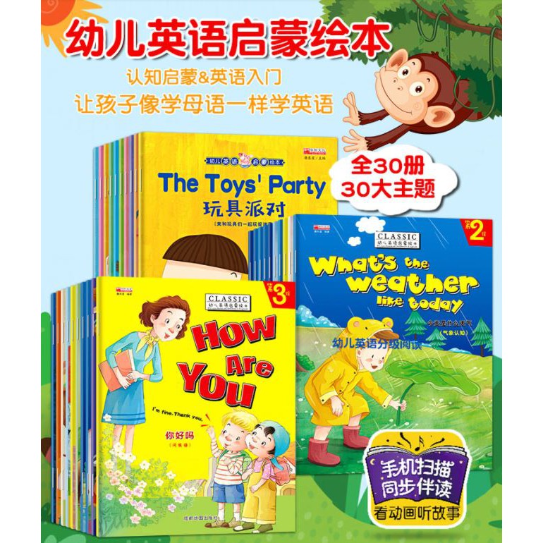 30 BOOKS - QR Code Audio Kids Children Learning English Educational ...