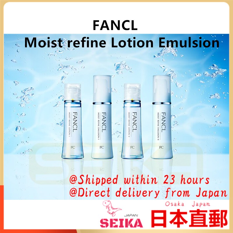 [Direct Shipping from Japan] Japan FANCL Moist refine Lotion (toner