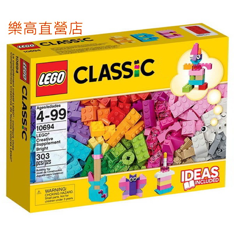 lego classic bucket