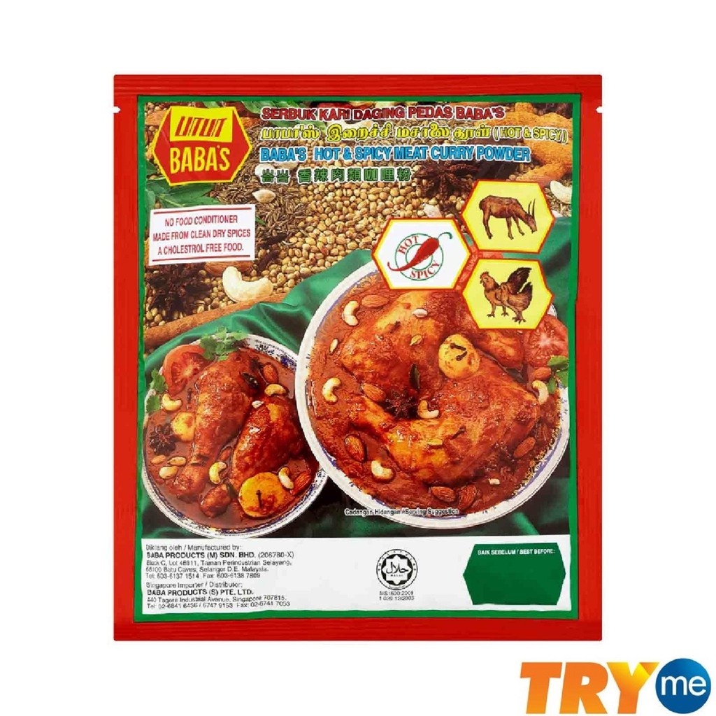 Baba S Hot Spicy Meat Curry Powder 250g Shopee Singapore