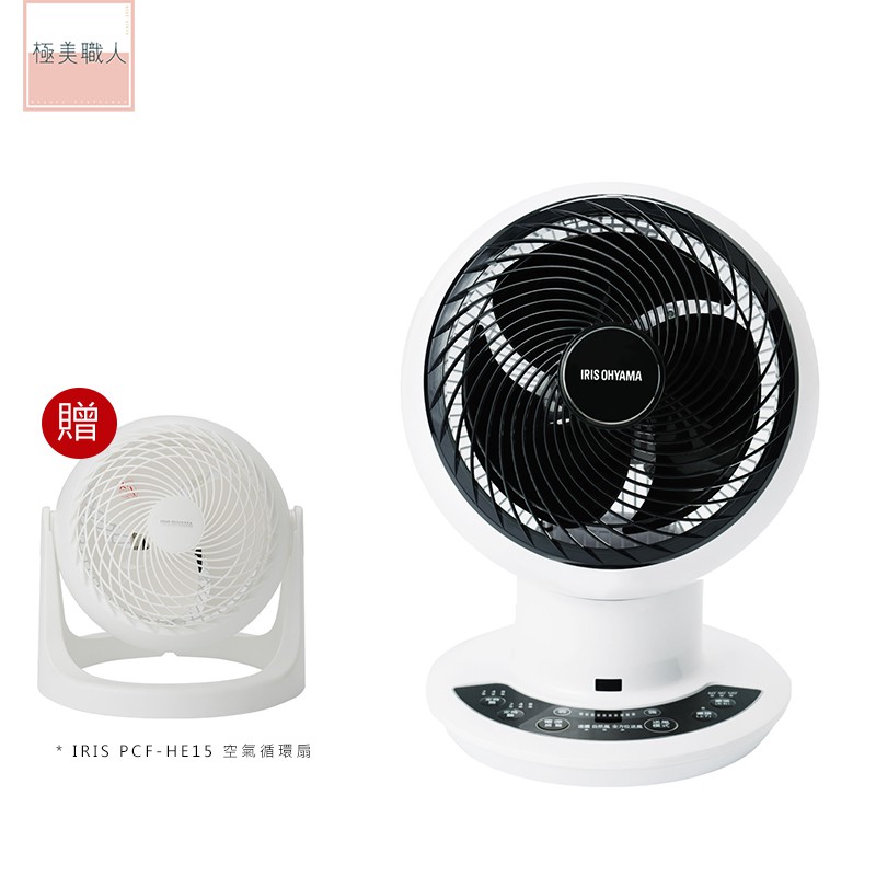 Iris Ohyama Pcf Sdc 15 T Air Circulation Fan For 12 Pads Circulation Fan Shopee Singapore