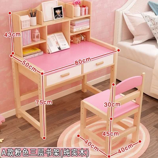 Solid Wood Study Table Children S Desk Primary School Writing Table And Chair Set Adjustable School Desk And Chair For Boys And Girls Shopee Singapore