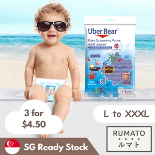 RUMATO | L-XXXL UBERBEAR Disposable Swimming Diaper Pants for Baby & Kids