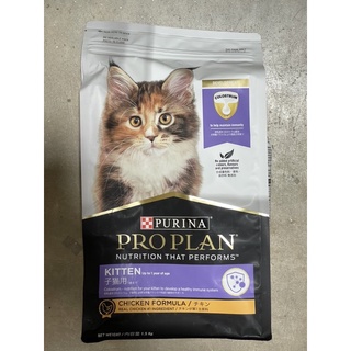 7kg) Purina Pro Plan Cat Food - Adult healthy Kidneys/Kitten 