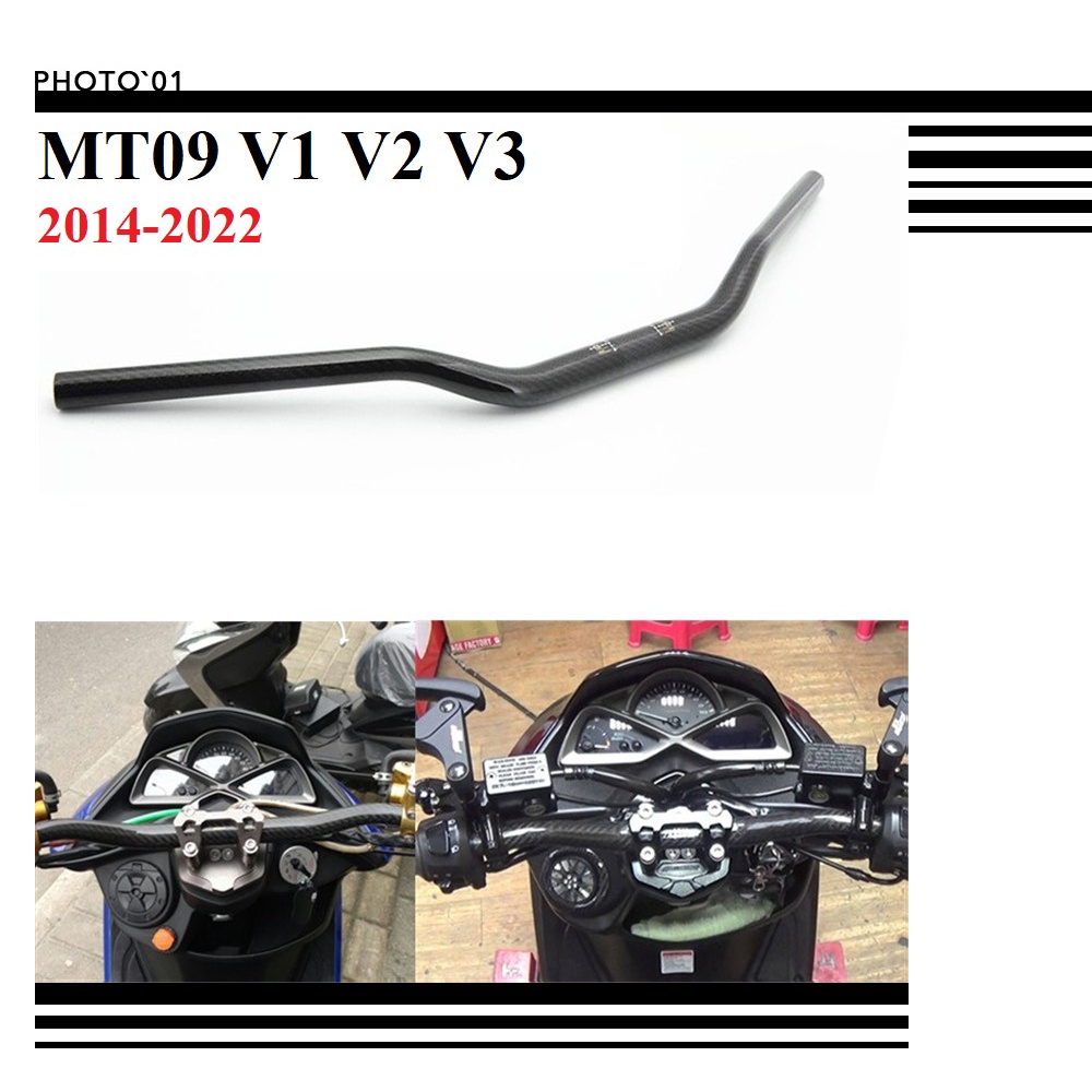PSLER For Yamaha MT09 MT 09 MT09 V1 V2 V3 Handle Bar Carbon Fiber Handlebar 2014 2015 2016 2017