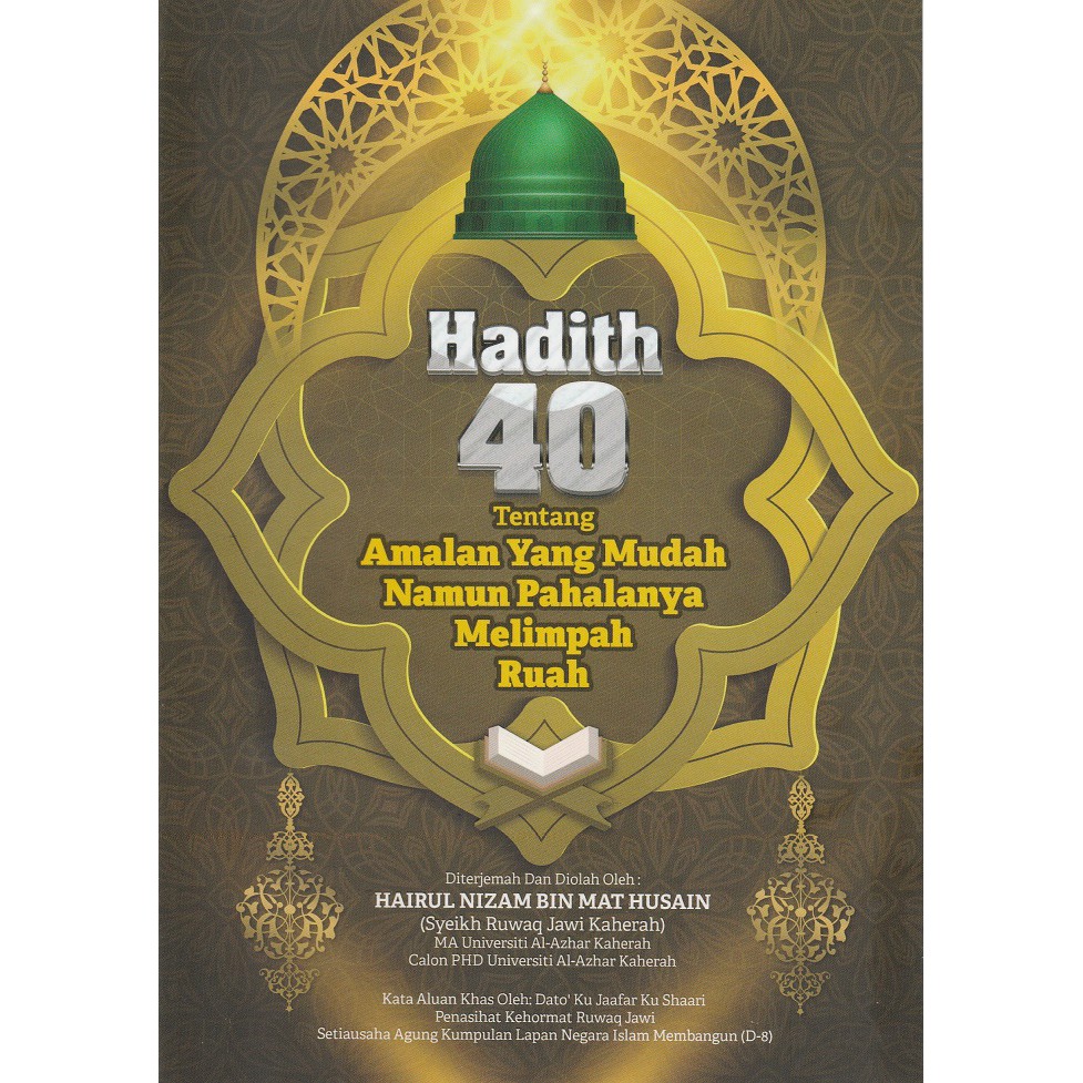 Shop Malaysia X Ready Stock Xx 40 Hadith About The Easy To Practice That Easily Namun Its Who Hadith Ruwaq Jawi Recitation Center Shopee Singapore