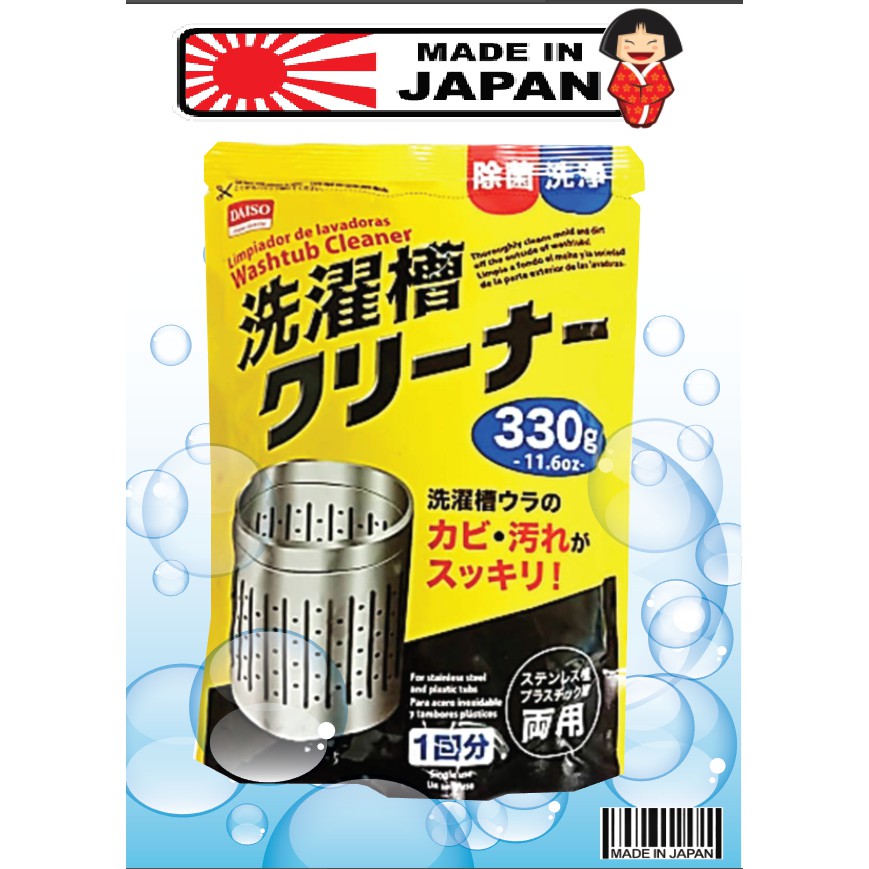 *MADE IN JAPAN DAISO* Washing Machine WashTub Cleaner 330g Shopee