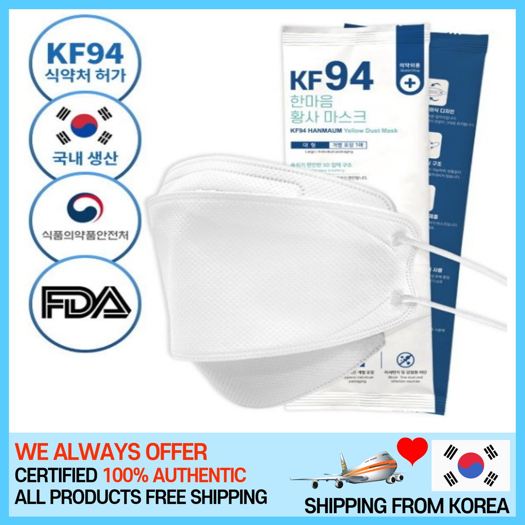 Hanswell KF94 Mask [30Pcs] Breathable and comfortable, Less Skin
