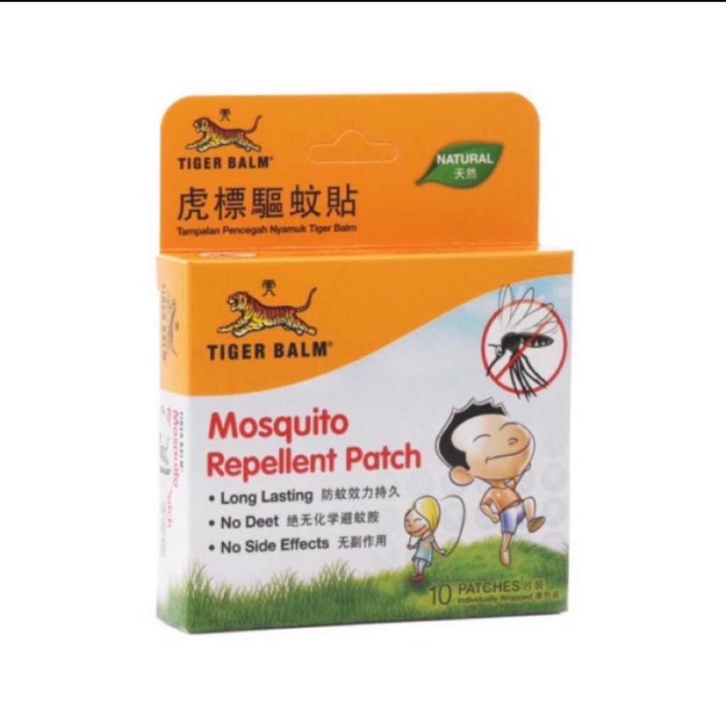 🌟SG seller🌟Ready Stock Tiger balm insect repellent 10 patch / box ...