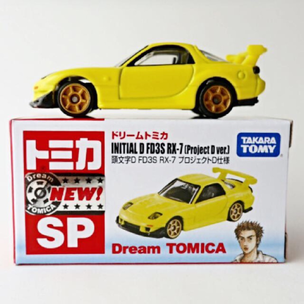 tomica rx7 initial d