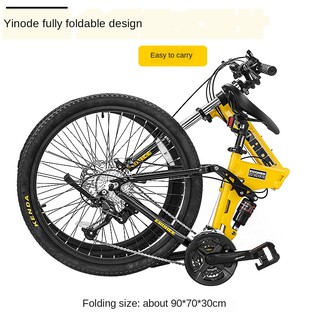 eroade mountain bike