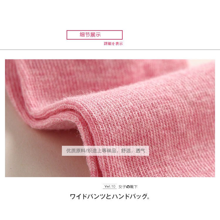 Image of 【Bfuming】10 colors Plain women Socks Iconic Socks 100% cotton #8