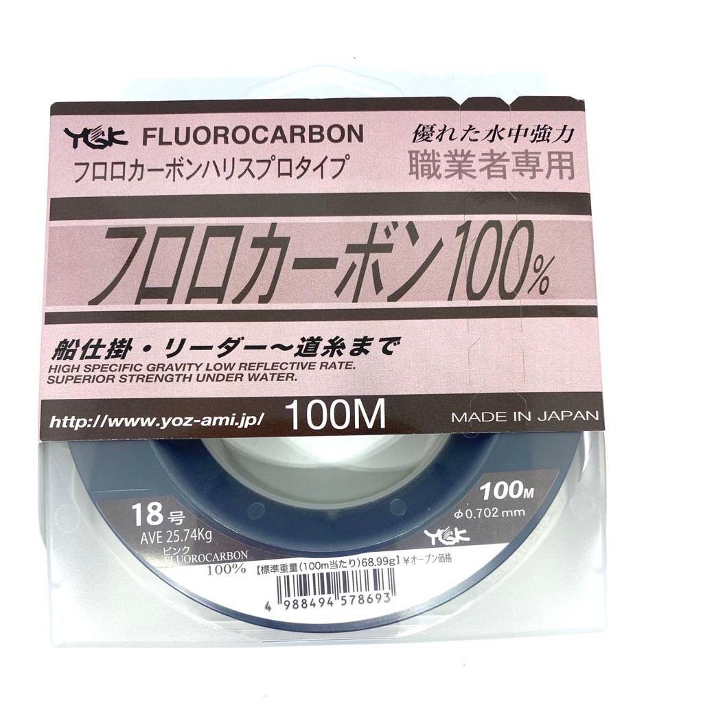 YGK Harris Special 100% Fluorocarbon Leader 100m Professional Fishing Japan 