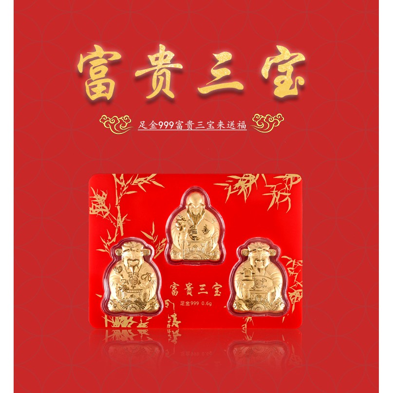 Au999 Golden Rich Sambo Office Family Home Decorations 2020 Cny