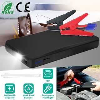 【In stock】12V Car Jumper Starter 300A Peak 20000mAh Battery Charger Power Bank Portable Power Booster Battery w/ 3 Flash YZXE
