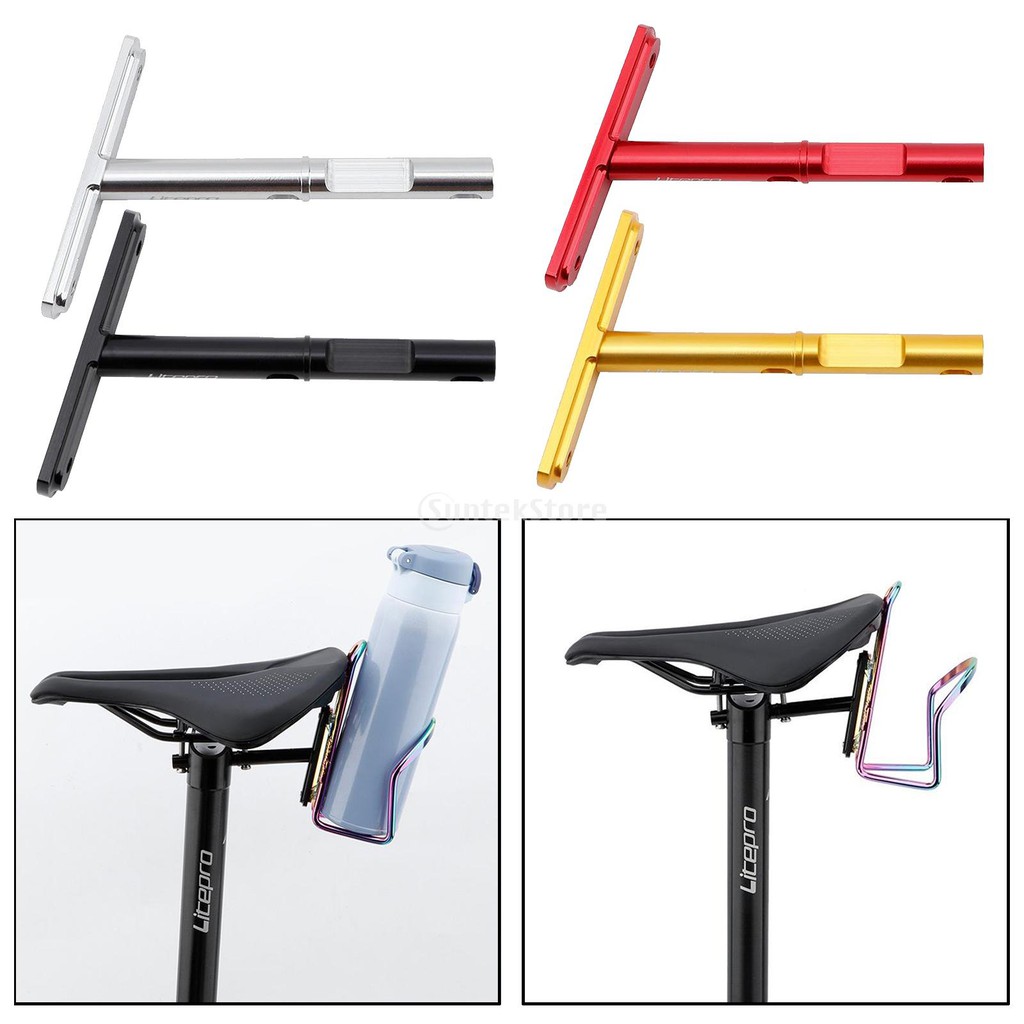 bicycle seat adapter