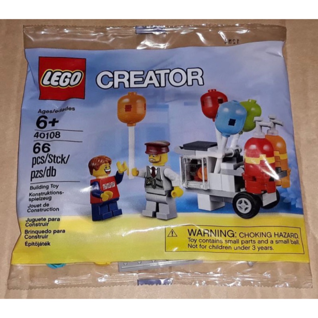 lego balloon cart