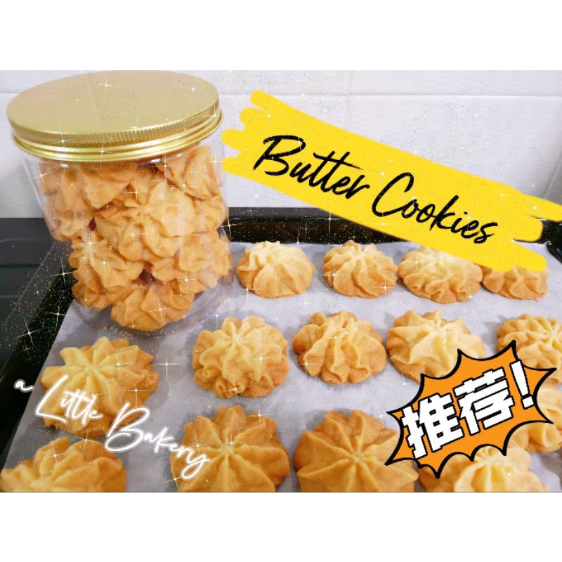 Jenny butter cookies (free delivery to any mrt) Shopee Singapore