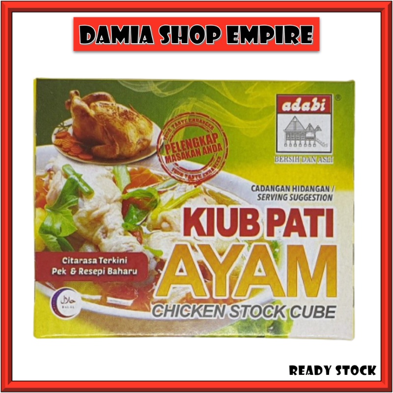Shop Malaysia Adabi Kiub Pati Chicken And Kiub Pati Business Fish 60g Kiub Pati Adabi Ready Stock Shopee Singapore