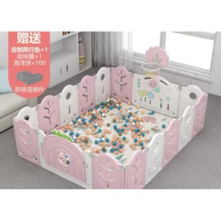 baby play yard for sale