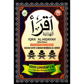 Iqra Quick Method Of Learning To Read Quran Kids Islamic Books 1 Set Shopee Singapore