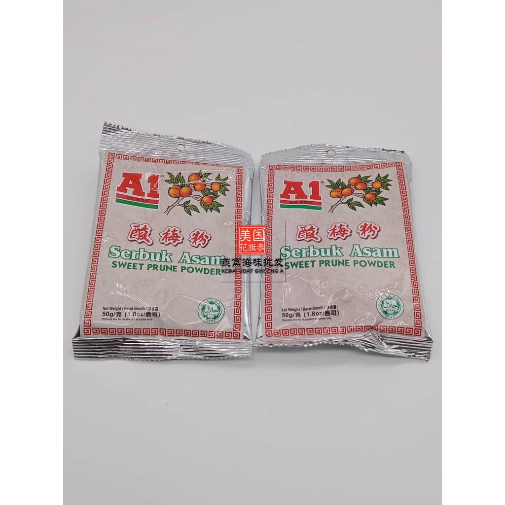 ((A1) (Ak Koh) Sour Plum Powder Fruit Powder, Suitable For Fruits, Delicious Sweet Prune Powder
