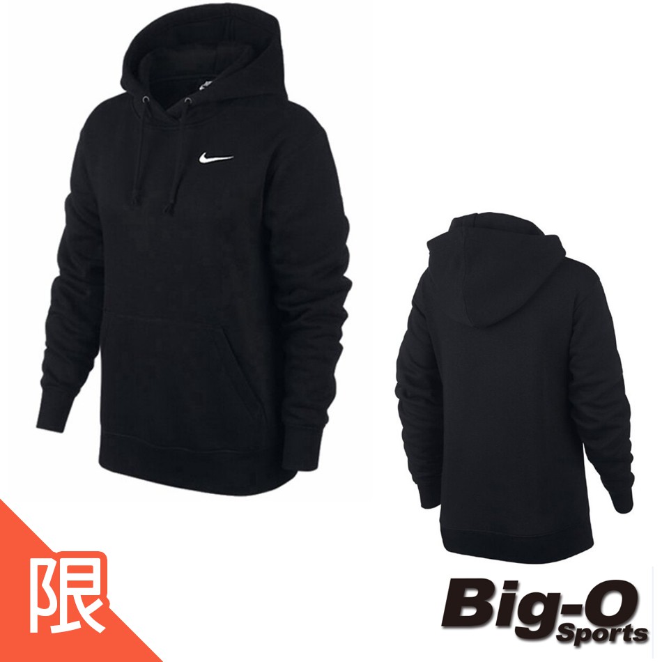 nike long hoodie