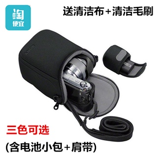 ☾✚✷Sony NEX7 NEX6 NEX5T 5R 5N 5C 3N F3 Micro single camera bag shoulder portable protective case