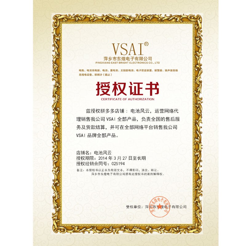 Lithium Battery No 8 Lr1 Battery Car Prayer Wheel Am5 Alkaline 1 5v15a Fishing Alarm Universal Small1 Shopee Singapore