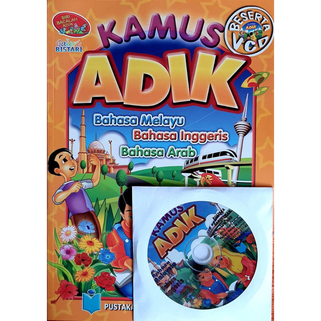 My Adik S Adikah Adikah Dictionary 3 Languages Floating English Arabic Percuma Cd Pustaka Darul Fire Shopee Singapore