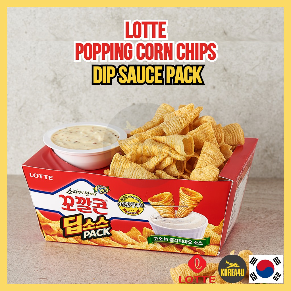 [Korean Snack] LOTTE Popping Corn Chips Dip Sauce Pack 82g Shopee