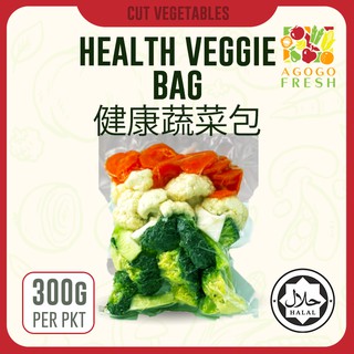 [Agogo Fresh - Cut Vegetables] D02 Health Veggie Bag 健康蔬菜包 (300g)