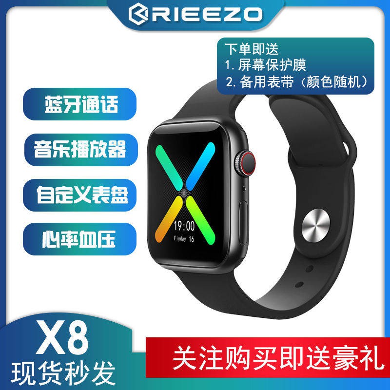 Hot Huaqiang North Apple Smart Watch X8 Men And Women General Multi Function Waterproof Heart Rate Monitor Hand Ring Shopee Singapore