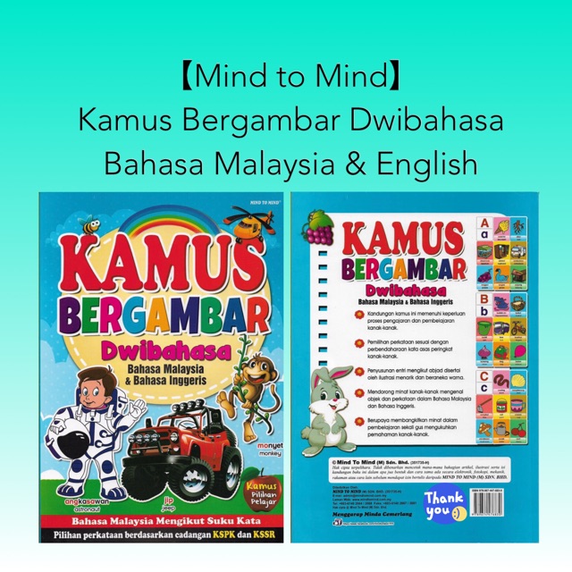Ready Stock Mind To Mind Dictionary Of English Dual Language Dictionary Shopee Singapore