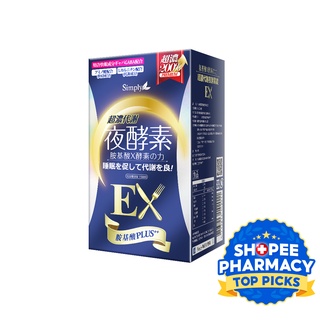 Image of Simply Night Enzyme Ex Plus Double Power Of Enhance Sleeping Quality n Metabolism