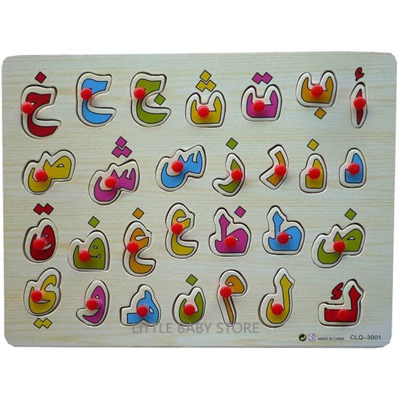 22 Jawi Illustrations Clip Art Istock