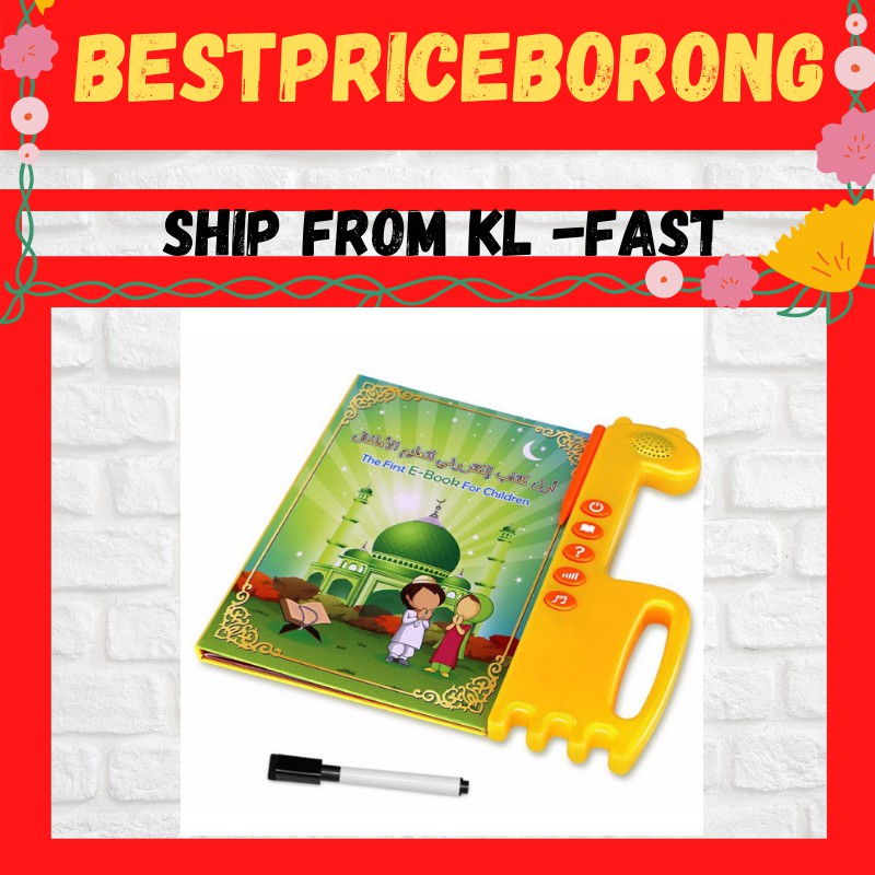 Islamic Ebook Bilingual Arabic English Early Learning Ebook Al Quran E Book Shopee Singapore
