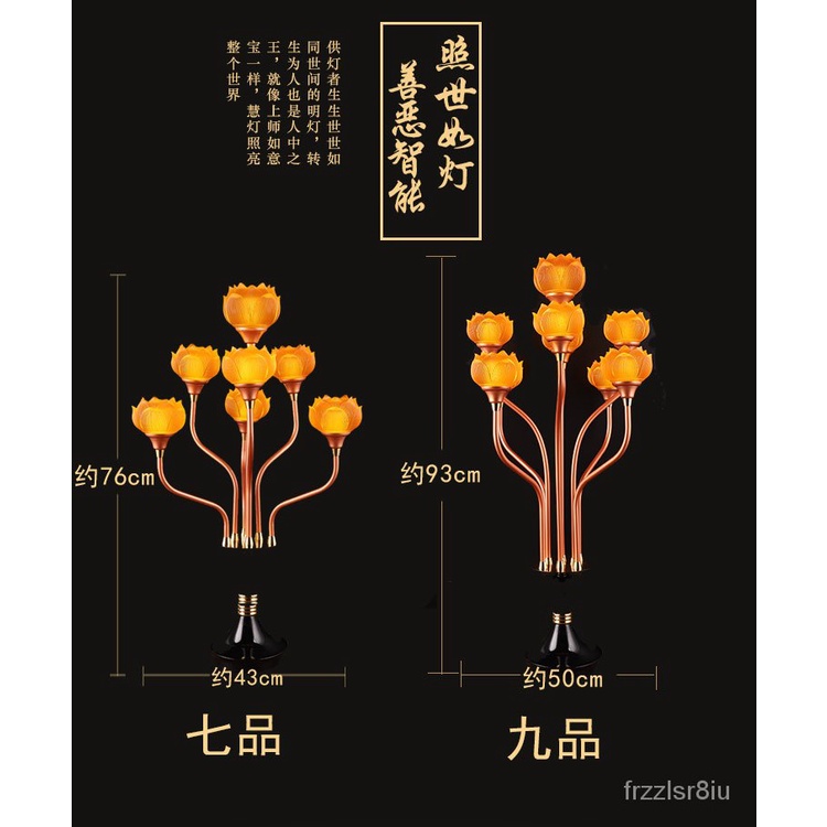 Fengshui Auspicious Products 台湾琉璃七星灯莲花灯荷花灯家居佛前供灯佛灯长明灯led供佛灯sr0o Shopee Singapore