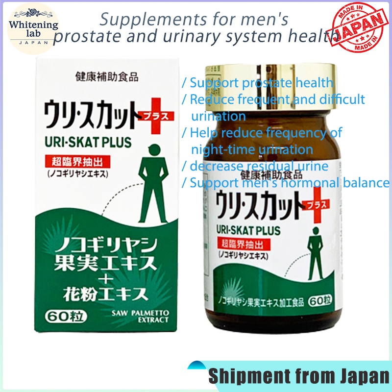 Saw Palmetto extract 320mg 60 softgels 30daysmale prostate and urinary